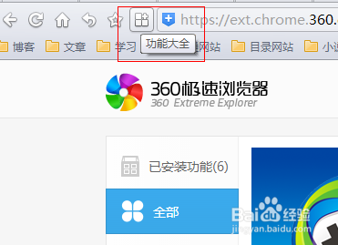 win7眼睛保护色设置方法