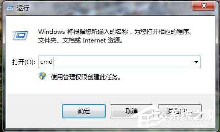 Win7系统DNS怎么设置？ 山村