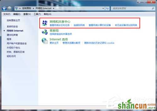 Win7系统DNS怎么设置？