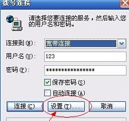 win7旗舰版电脑开机后无限网络无法自动连接怎么办？ 山村