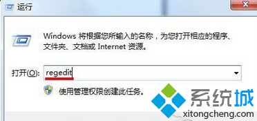 windows7进入桌面很久才能显示图标的原因和解决方案   山村