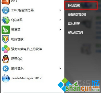 win7系统JDK工具包如何卸载？  山村