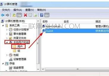 Win7取消局域网共享文件访问密码的方法