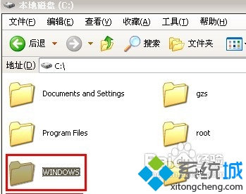 查看win7系统电脑使用记录的具体方法  山村