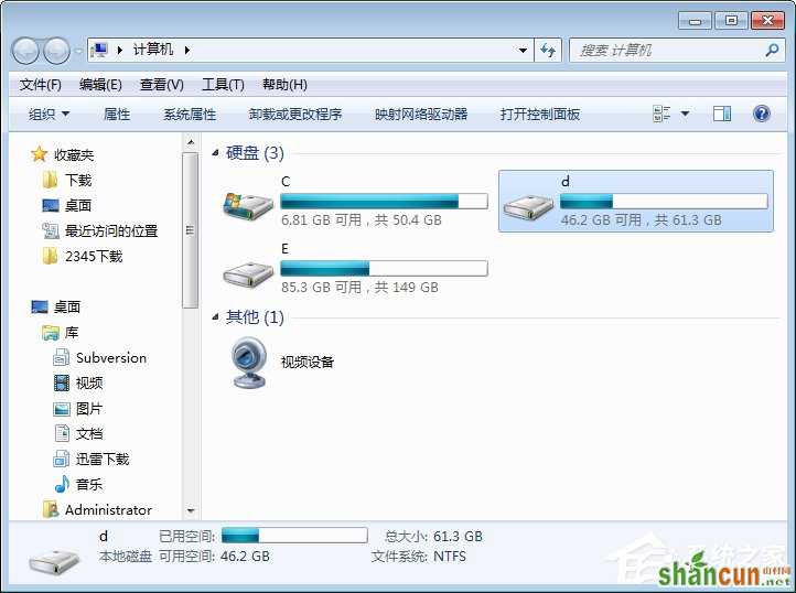 Win7怎么应用磁盘扫描 山村