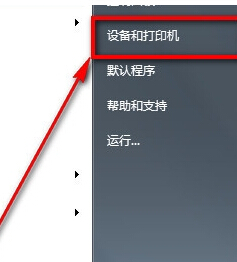 win7旗舰版电脑中的游戏手柄怎么设置 山村