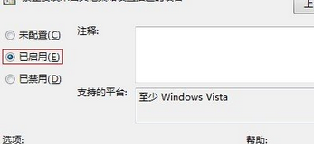 怎么禁止win7系统的驱动自动更新