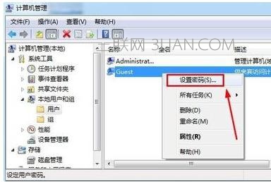 Win7取消局域网共享文件访问密码的方法