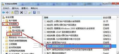 Win7取消局域网共享文件访问密码的方法