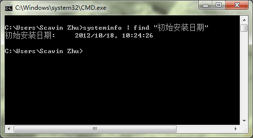 怎么查询win7系统安装时间 山村