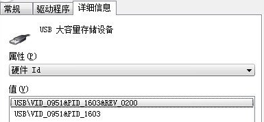 如何让win7电脑只识别自己的U盘？