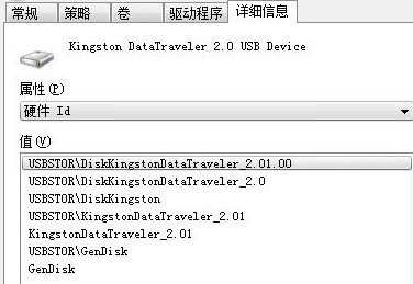 如何让win7电脑只识别自己的U盘？