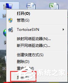 如何激活Windows7系统 山村