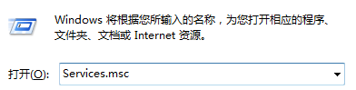 win7电脑安装软件提示错误1719怎么办？