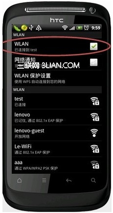 怎么把自己的win7电脑做无线发射器