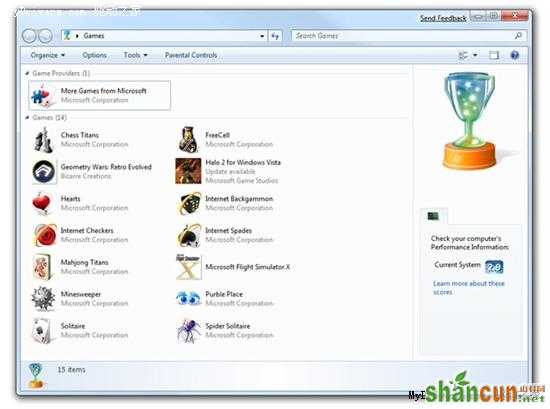 Windows 7中全新的Games Explorer