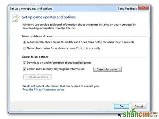 Windows 7中全新的Games Explorer