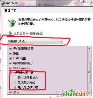 Win7系统怎么调显卡风扇转速 Win7系统如何调节显卡风扇转速