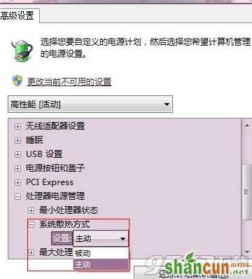 Win7系统怎么调显卡风扇转速 Win7系统如何调节显卡风扇转速