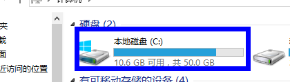 win7电脑的桌面位置如何修改？