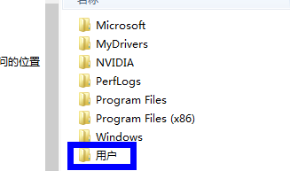 win7电脑的桌面位置如何修改？