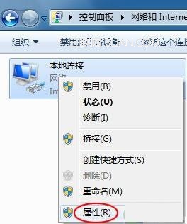 电源管理导致Win 7频繁掉线 山村