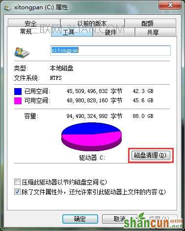 win7如何清理电脑垃圾 山村