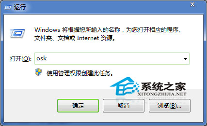 Win7小键盘NumLock键失效无法开启的恢复方法   山村