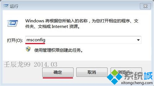 win7系统台式机配置8G内存显示可用内存只有3.4G怎么回事   山村