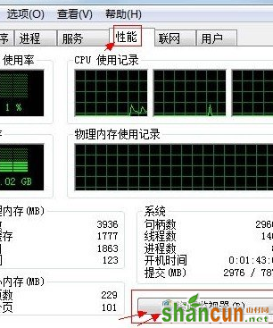 win7电脑中如何查看QQ好友的IP地址？