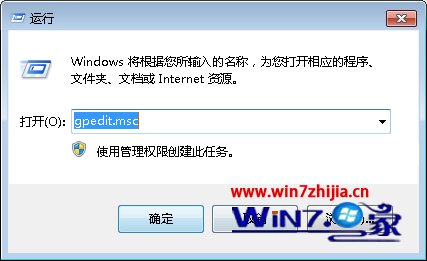 深度win7 32位系统下右键中兼容性选项卡不见了如何解决 山村