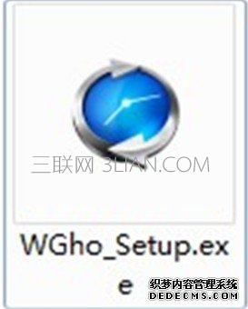 Win7系统一键还原-1