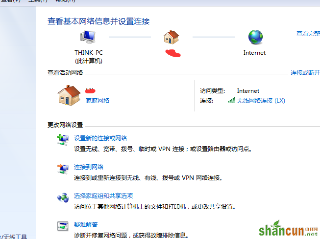 如何在win7电脑中搭建无线局域网