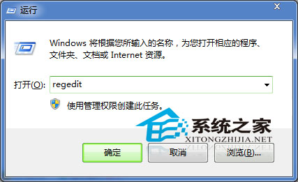 Win7提升工具栏切换速度的方法(适合页游用户们)   山村