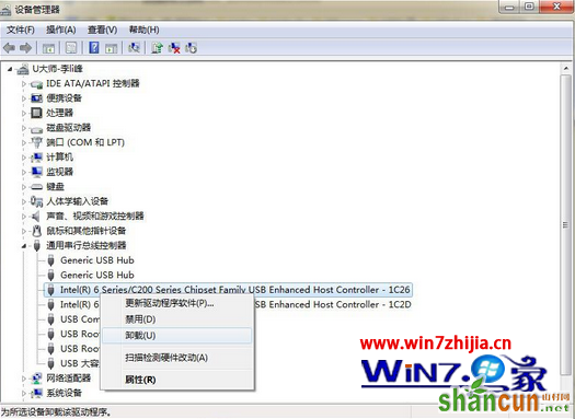 Win7系统中无法识别u盘u盘致启动盘制作失败的原因和解决措施 山村