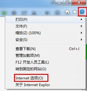 Win7系统提示explorer.exe应用程序错误怎么解决？