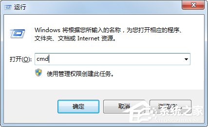 Win7系统提示explorer.exe应用程序错误怎么解决？