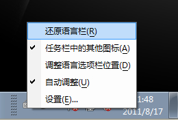 玩转Windows7 扫清障碍让系统顺畅运行