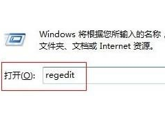 win7电脑玩游戏出现延迟现象怎么办？