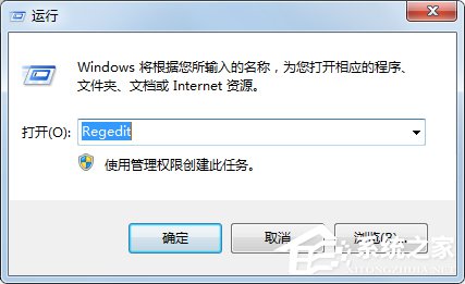 Win7系统如何禁止使用U盘 山村