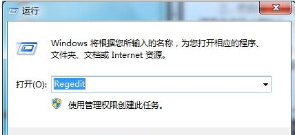 怎么删除win7系统的蓝牙位置？