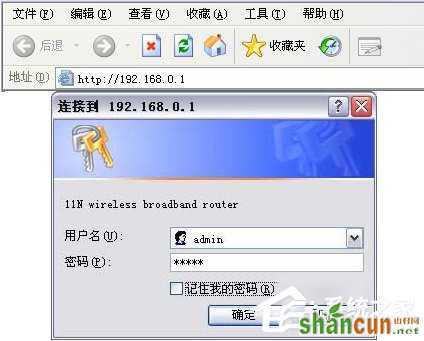 Win7腾达无线路由器设置的方法