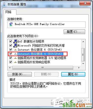 Win7腾达无线路由器设置的方法