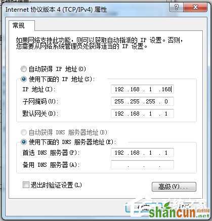 Win7腾达无线路由器设置的方法