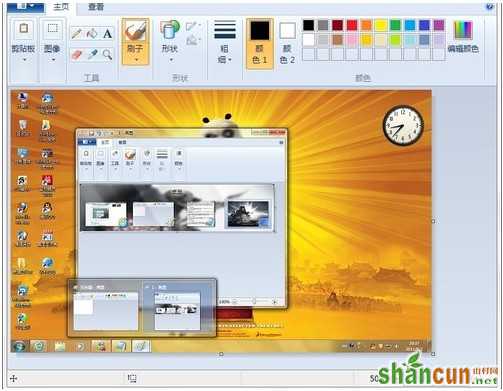 Win7画图工具在查看图片方面有什么功能 山村