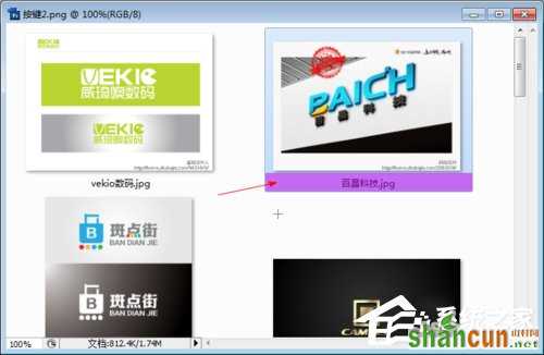 Win7重命名快捷键的使用方法和步骤