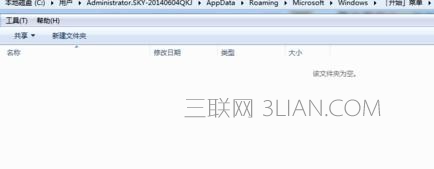 win7开机启动项怎么添加_win7添加开机启动程序