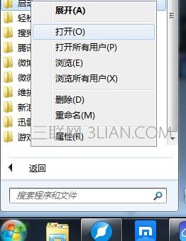 win7开机启动项怎么添加_win7添加开机启动程序