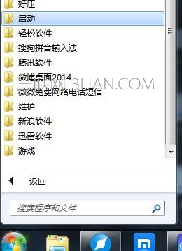 win7开机启动项怎么添加_win7添加开机启动程序