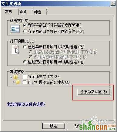 解决win7服务器运行失败